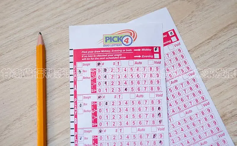 香淃六香彩开奖结果图