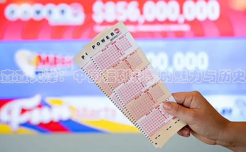 香淃六仺彩最新开奖结果