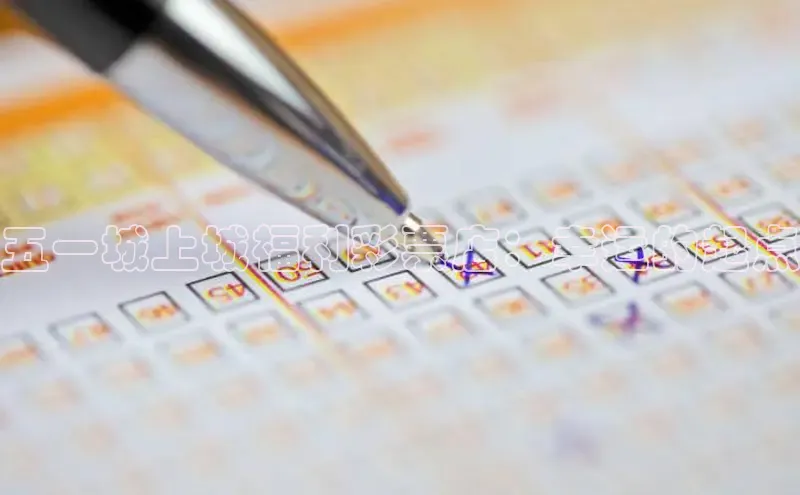 香淃六香彩开奖结果图